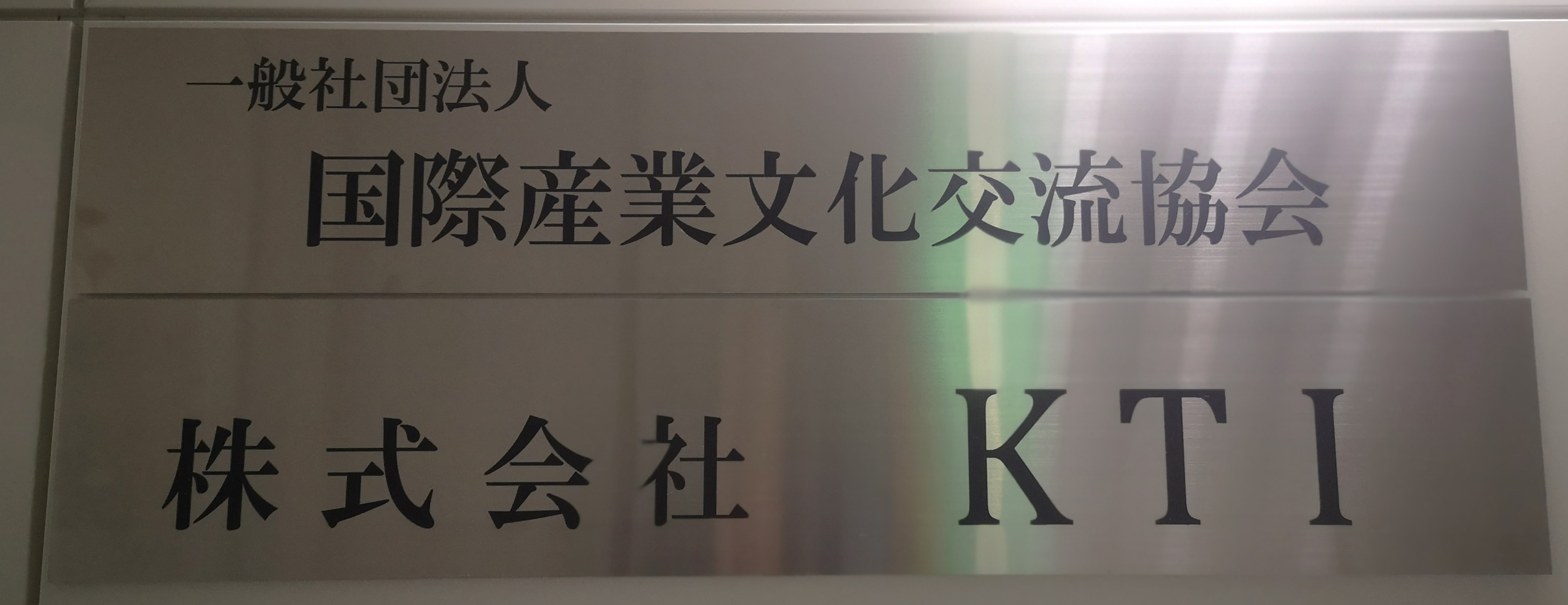 KTI Co., Ltd, Japan