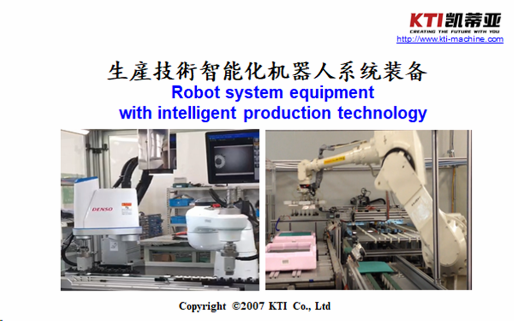 Intelligent robot systems