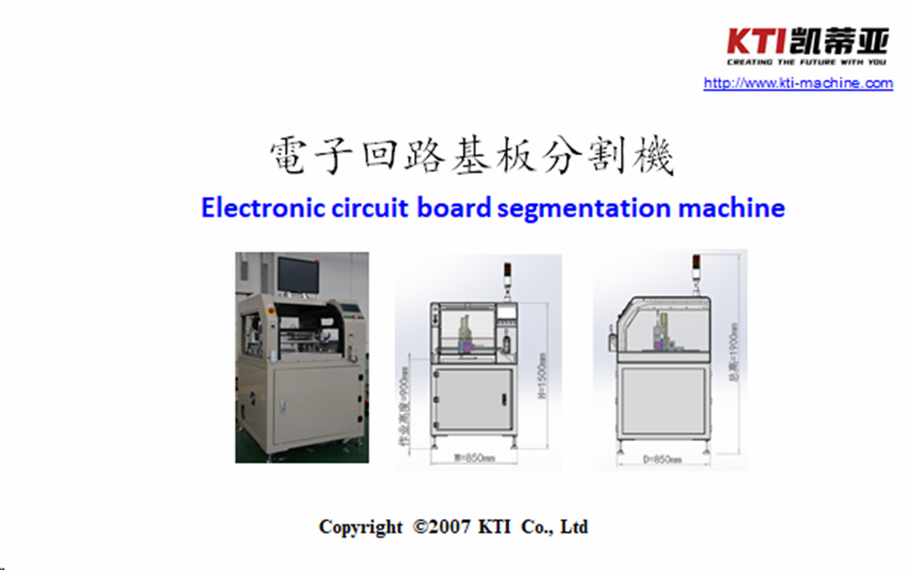 PCB board dividers